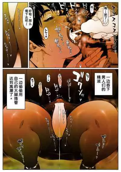 Akira Senpai wa Okasa Retai 4