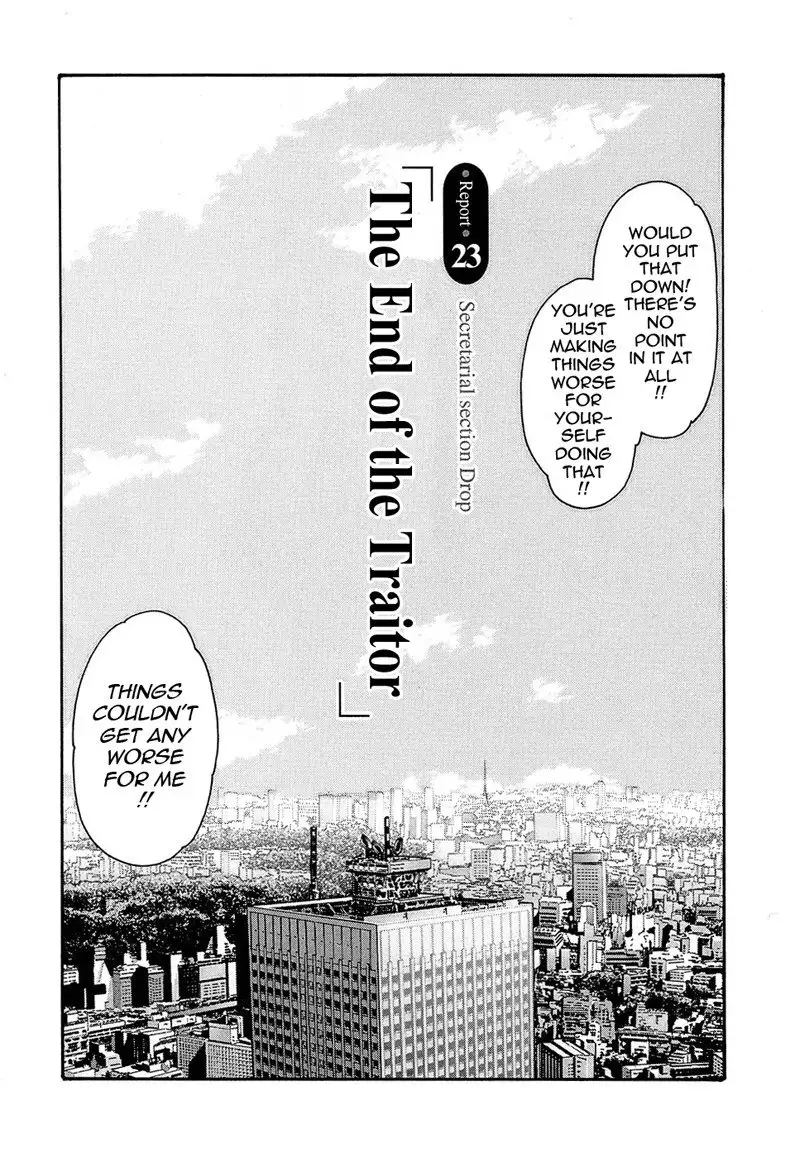 Hishoka Drop Rep23 - The End of The Traitor