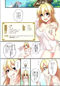 (C95) [TSF no F (Various)] TSF no F no Hon Sono 5