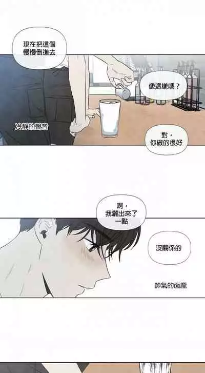 [Yuju] Summer Solstice Point Camp Ch.00-10|夏至点Ch.00~10[Chinese] [橄榄汉化组]