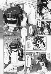 Sekaiju no Anone X3 Kouhen