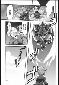 (C63) [Inishie no Nushi (Silhouette Sakura)] Endless Sorrow (Sakura Taisen 2)