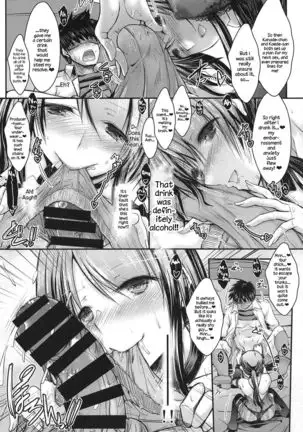 Mifune-san to Ippai Kiss o Shite Naisho no | Secretly Kissing a Lot with Mifune-san