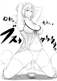 (Shuuki Reitaisai 5) [HORIC WORKS Shuppan Jigyoubu Shiodome project (Various)] Touhou Nioi Feti Goudoushi ~Shuuki Reitaisai~ SMELL BREAK (Touhou Project) [Chinese] [臭鼬娘漢化組] [Incomplete]