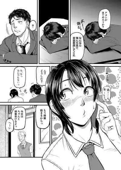 COMIC Shingeki 2023-09