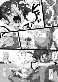 [Missing Paradise] Nanofelife (Mahou Shoujo Lyrical Nanoha)