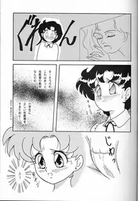 (C45) [Chandora & Lunch Box (Makunouchi Isami)] Lunch Box 5 - Ami-chan to Issho (Sailor Moon)