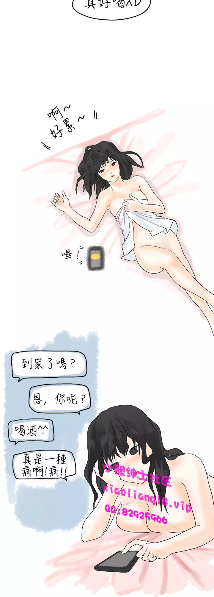 中文韩漫 秘密Story 第一季 Ch.1-15