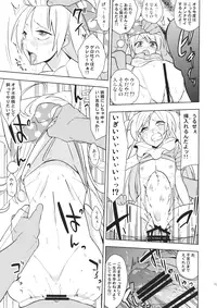 (Yousei Genki! 8) [Zenoside, ready.set.go! (Zeno, Takorice)] Yousei Genki Datta (Touhou Project)