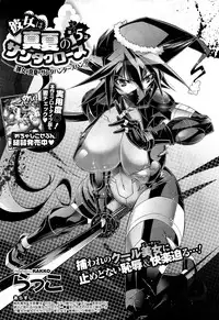 X-EROS(ゼロス)37