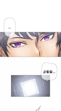 HouseHold Affairs 【卞赤鲤个人汉化】1~35话(持续更新中)