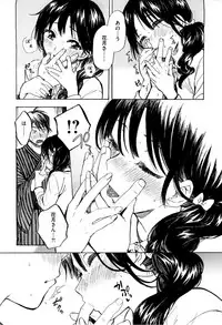 X-EROS(ゼロス)37