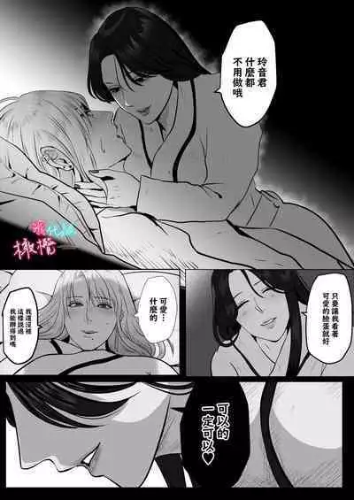 ×××× suru kara ai si te kudasai|我会XXXX的一定要爱我哦