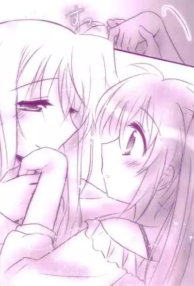 (C94) [Ameiro (Nanashiki)] Love Parade -NanoFei nano Sairoku-shuu 4- (Mahou Shoujo Lyrical Nanoha)