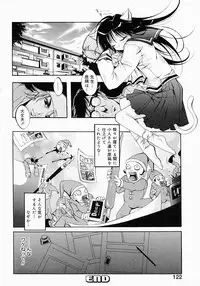 [Inui Sekihiko] Fiesta!!