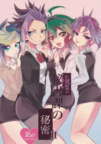 Yuri Sekai | World of Yuri | 유리 세계