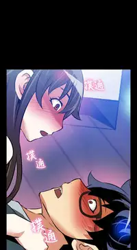 [KKUN &INSANE] Love Parameter 恋爱辅助器 86-92 [Chinese]