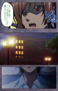 [Lune Comic] [Full Color Seijin Han] Kanojo ga Mimai ni Konai Wake Special Complete Ban [Digital]