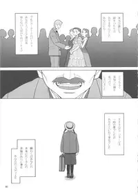 (C73) [adel-heid (Hatch, Zukiki)] Hatch & Zukki no Meisaku Gekijou 08 (World Masterpiece Theater)