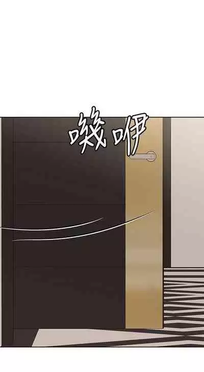 要对妈妈保密唷!（作者：NOAH） 第1~30话 mangaroshionline.blogspot.com