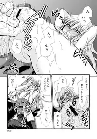 [Kimio Tamako] Itsudemo Kimi wo, Omotteru.