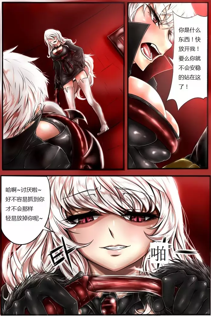 여왕x귀족 후반