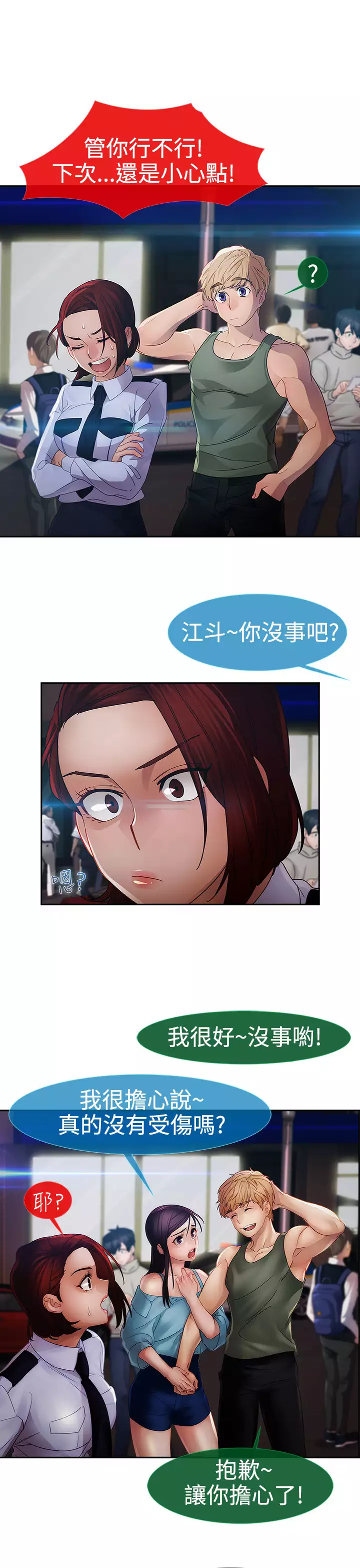 Lady Garden 淑女花苑 第一季