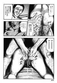 [Sanjou Tomomi] Osana Zuma・Kyousei Kouai [Digital]