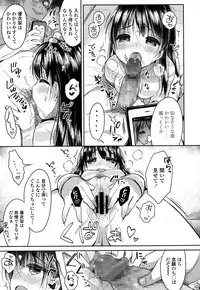 COMIC Koh 2017-01 [Digital]