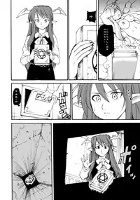 (Reitaisai 8) [PARANOIA CAT (Fujiwara Shunicihi)] Touhou Ukiyo Emaki Sairokushuu (Touhou Project)