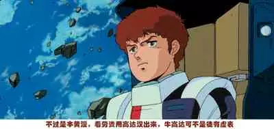 Bonyuu-chan wa Dashitai. 5