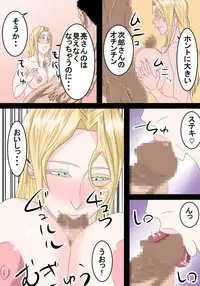 [SST] Tonari ni Sumu Gaikoku Hitozuma o Danna ga Inai Aida ni Netoru