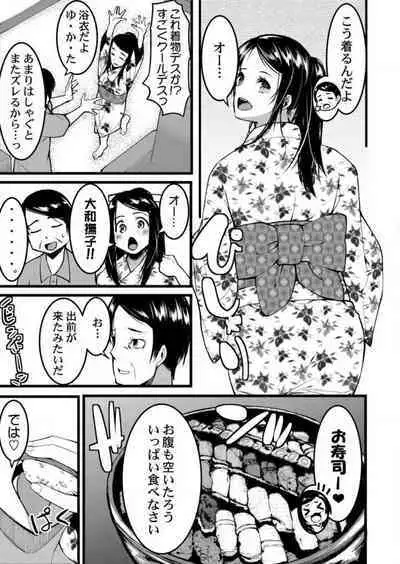 [Kiryu Masumi] Keshikaran Karada no Mei o Bureikou de Yaritai Houdai! ~Oji-san, Nippon Bunka o Oshieru to Shoushite Mei ni Hamechaimashita!~ 1-3