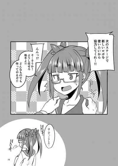 Tensai Shoujo to Tensai ja Nakatta Hito