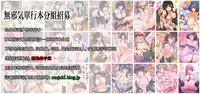 [Taniguchi-san] -Tamashii-INSERT LEVEL 2 Shojo Dorobou (COMIC Unreal 2015-06 Vol. 55) [Chinese] [無邪気漢化組]