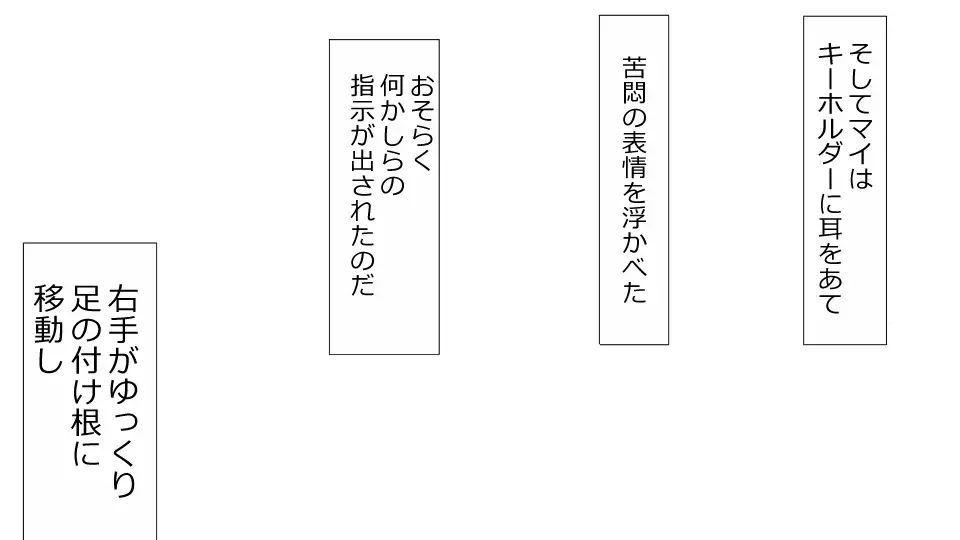Makoto ni Zannen nagara Anata no Kanojo wa Netoraremashita. Zengohen Set