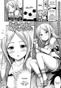 [Noise] Isekai de Loli Elf Tasuketara Kou Natta | I Saved a Loli Elf in Another World and This Happened (COMIC LO 2017-08) [English] [Doki Fansubs] [Digital]