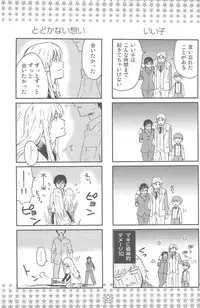 [DARKER THAN BLACK] hoshiatsume 表&裏 (mrmn)