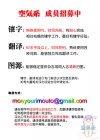 (C88) [U.R.C (Momoya Show-neko)] Reina Muzan (Hibike! Euphonium) [Chinese] [空気系☆漢化]