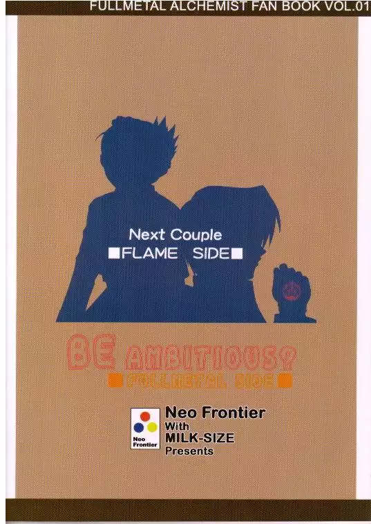 Fullmetal Alchemist - Be Ambitious