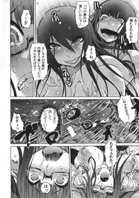 [Marukidou] Yuutousei Muchimuchi Chigoku