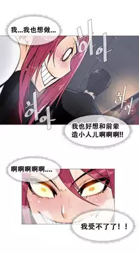 HouseHold Affairs 【卞赤鲤个人汉化】1~34话（持续更新中）