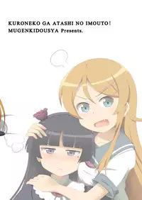 [Mugen Kidousha (Hiraizumi)] Kuroneko ga Atashi no Imouto! | Kuroneko Is My Little Sister! (Ore no Imouto ga Konna ni Kawaii Wake ga Nai) [English] =LWB=