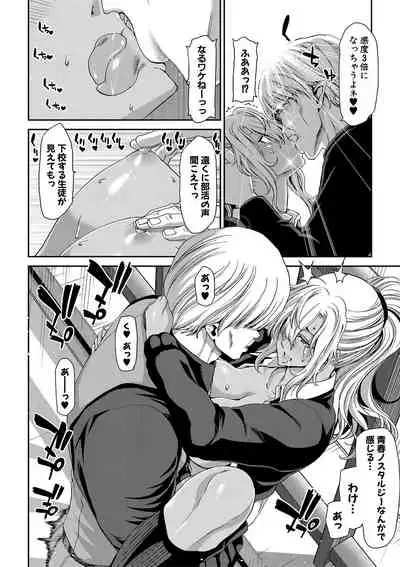 COMIC Shingeki 2019-09