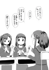 [Maeshima Ryou] Otona no Omocha no Tsukaikata - How to use an Adult's toy [Digital]