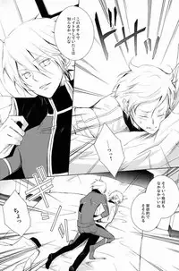 [Aria (mako)] aria reprint 09-12 (Toward The Terra)