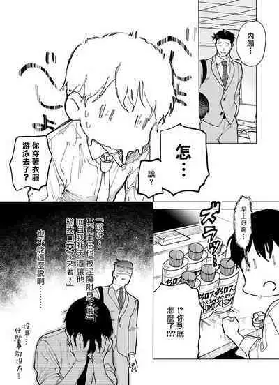 [Pokerou] Gochisou-sama ga Kikoenai! | 你还没说多谢款待! 01-06 + 番外 + 07-09 [Chinese] [冒险者公会] [Decensored] [Digital]