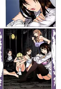 [Tachibana Naoki] Do Re Ni Shi Yo U Ka Na ~Kyousei Shuuyou! Kichiku Pierrot no Choukyou Kangoku