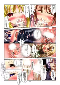 [RPG Company 2 (Ootomo Yuuki)] Neko Nano #07 (Mahou Shoujo Lyrical Nanoha) [Digital]