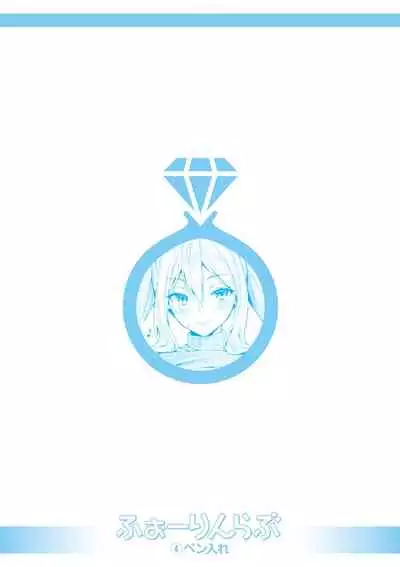 Echiechi Matching Girls